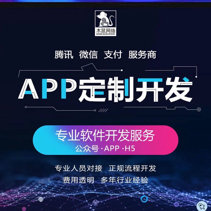 微信小程序：轻松开发与运营的宝藏工具