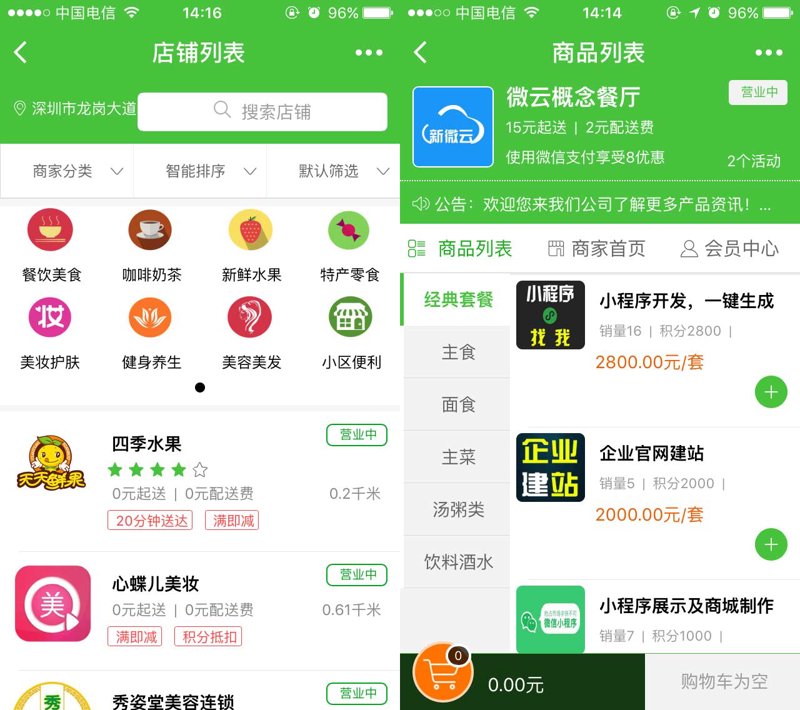网络技术服务：构建企业数字化转型的新引擎