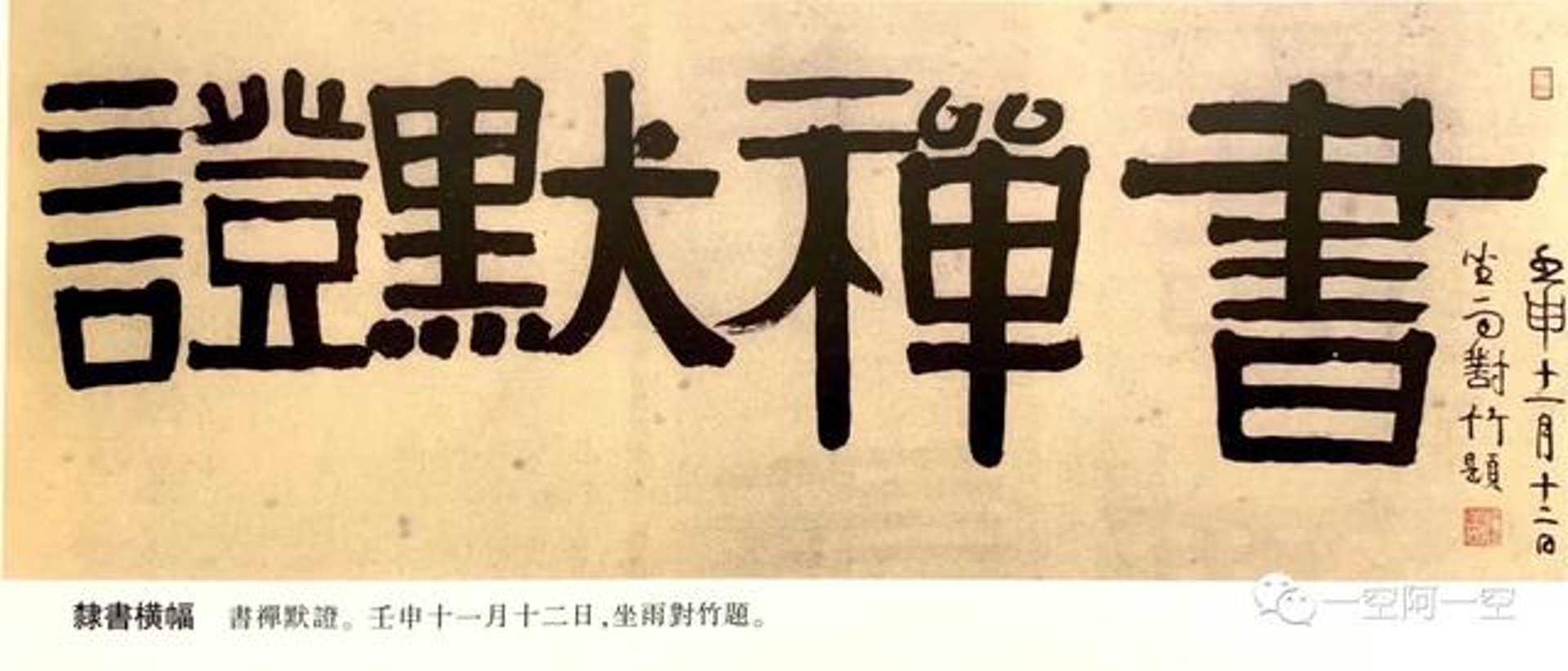 简笺伊网络